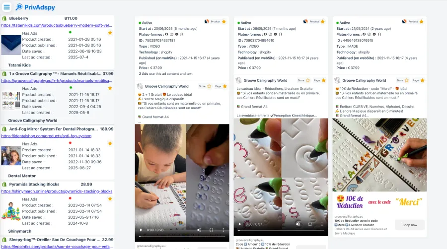 Products — deep product-level ad analysis